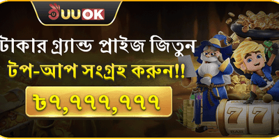 7555bet বড় পুরস্কার জেতার সুযোগ
