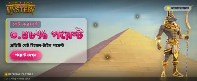 7555bet গেমিং ইন্টারফেস