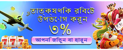 7555betapp.net-এ স্বাগতম বোনাস